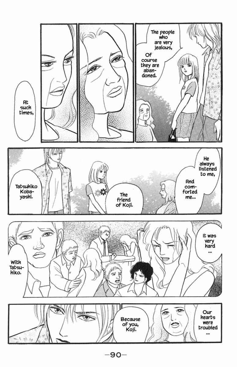 Page 9 Chapter 1.6 Shi to Kanojo to Boku Yukari
