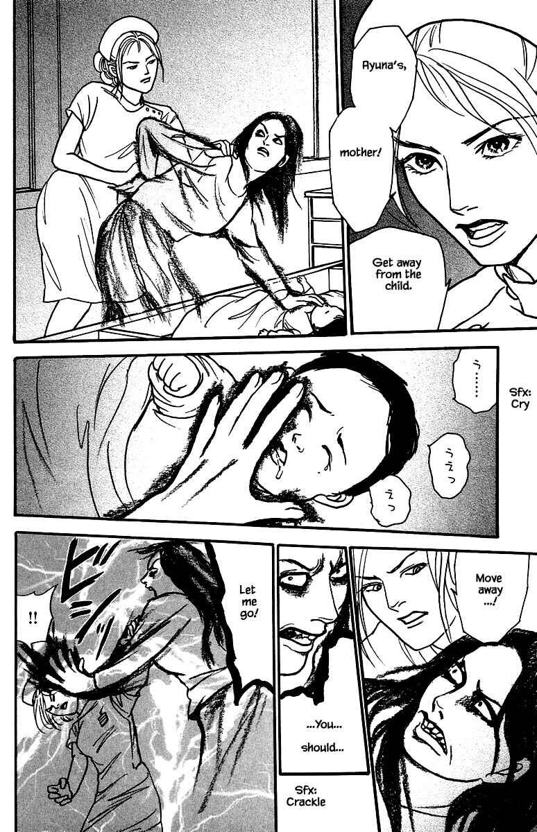 Page 12 Chapter 20.2 Shi to Kanojo to Boku Yukari