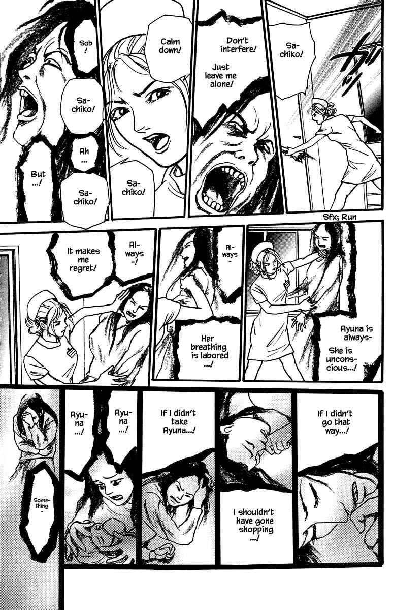 Page 13 Chapter 20.2 Shi to Kanojo to Boku Yukari