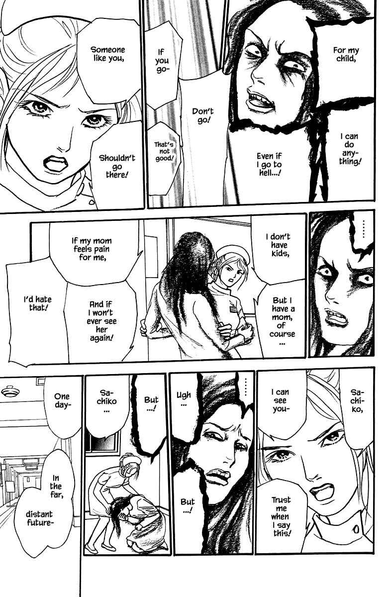 Page 15 Chapter 20.2 Shi to Kanojo to Boku Yukari