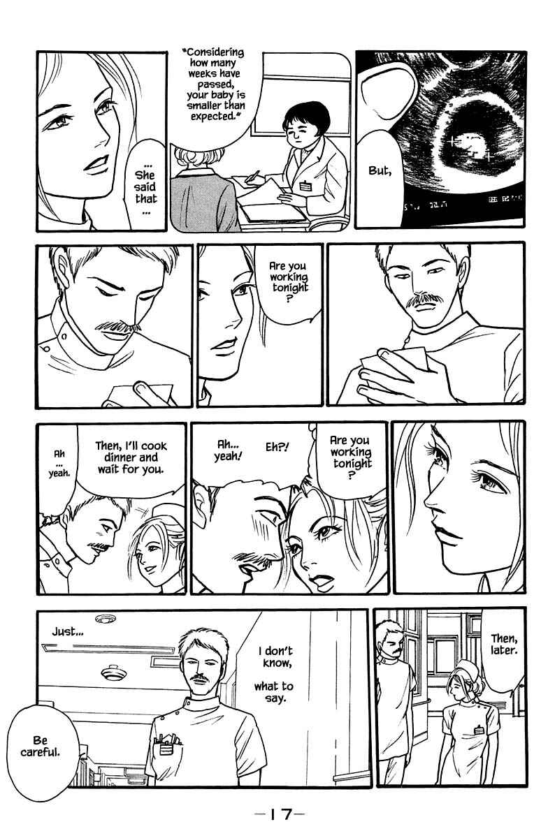 Page 3 Chapter 20.2 Shi to Kanojo to Boku Yukari