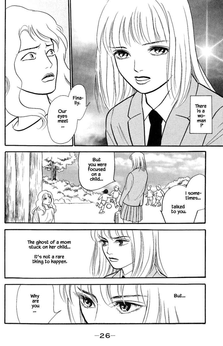 Page 10 Chapter 3.2 Shi to Kanojo to Boku Yukari