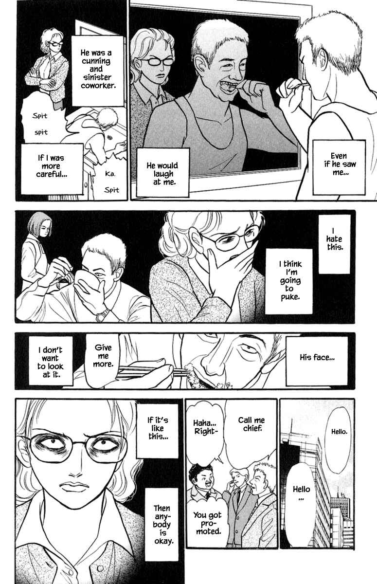 Page 4 Chapter 3.2 Shi to Kanojo to Boku Yukari