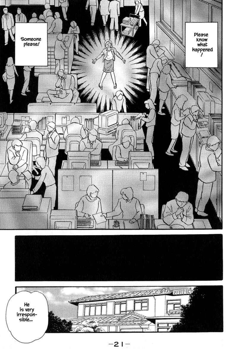 Page 5 Chapter 3.2 Shi to Kanojo to Boku Yukari