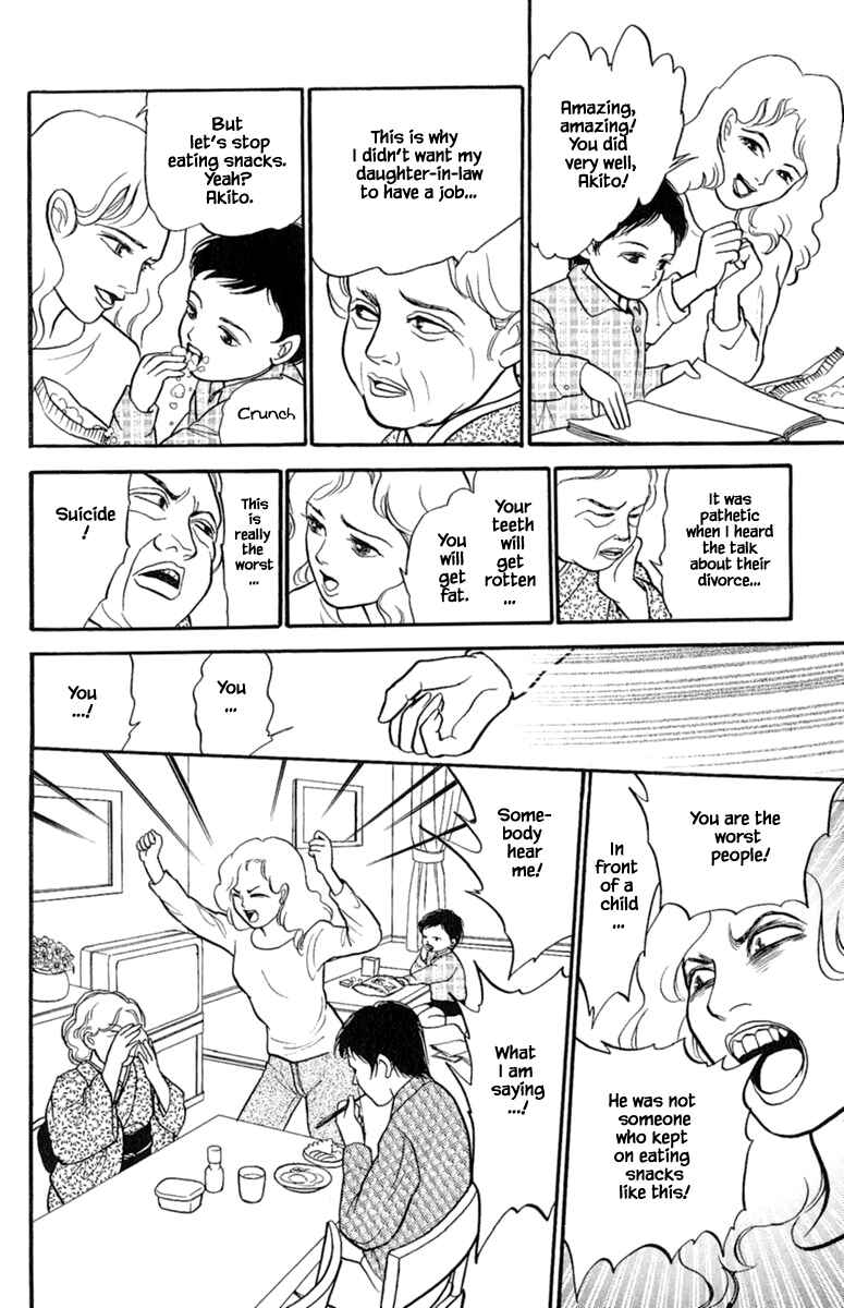 Page 6 Chapter 3.2 Shi to Kanojo to Boku Yukari