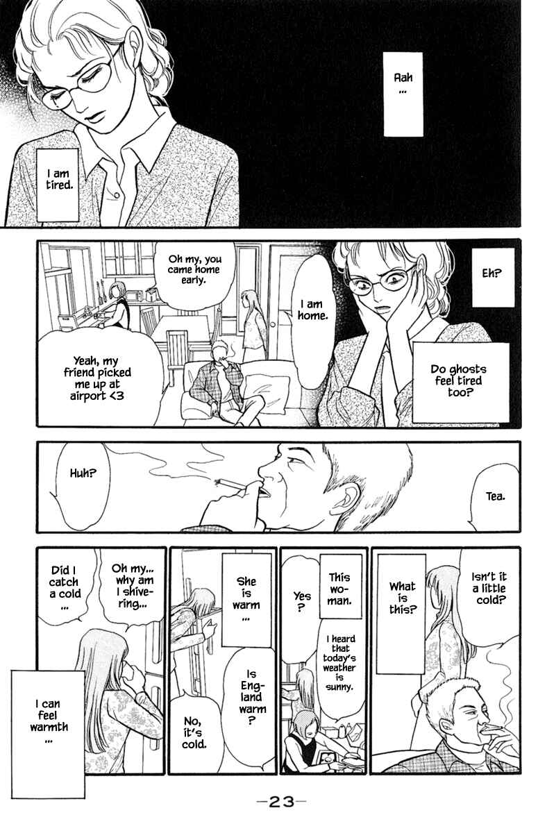 Page 7 Chapter 3.2 Shi to Kanojo to Boku Yukari