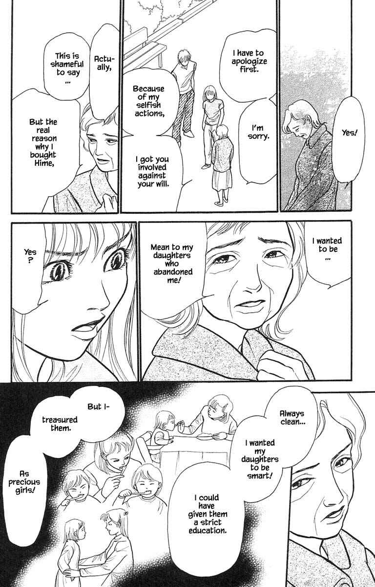 Page 11 Chapter 7.4 Shi to Kanojo to Boku Yukari