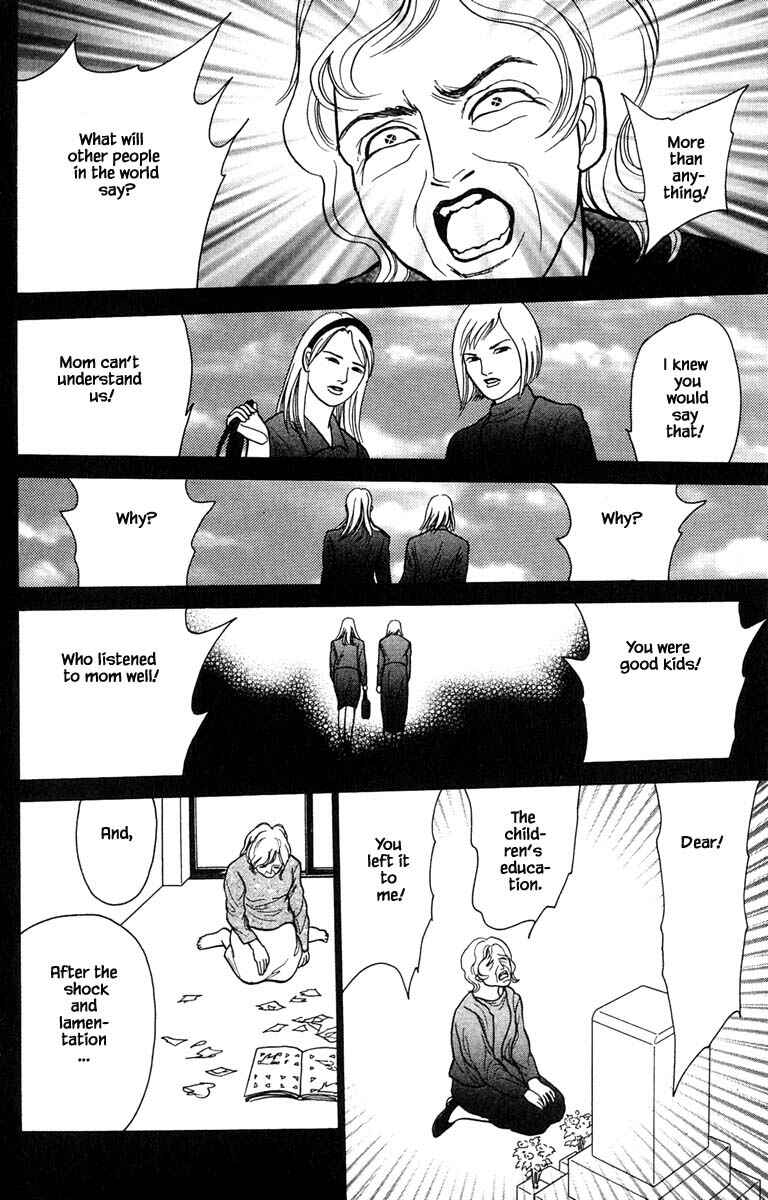 Page 13 Chapter 7.4 Shi to Kanojo to Boku Yukari