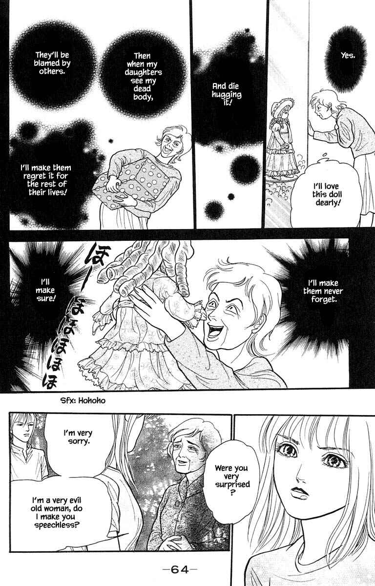 Page 15 Chapter 7.4 Shi to Kanojo to Boku Yukari