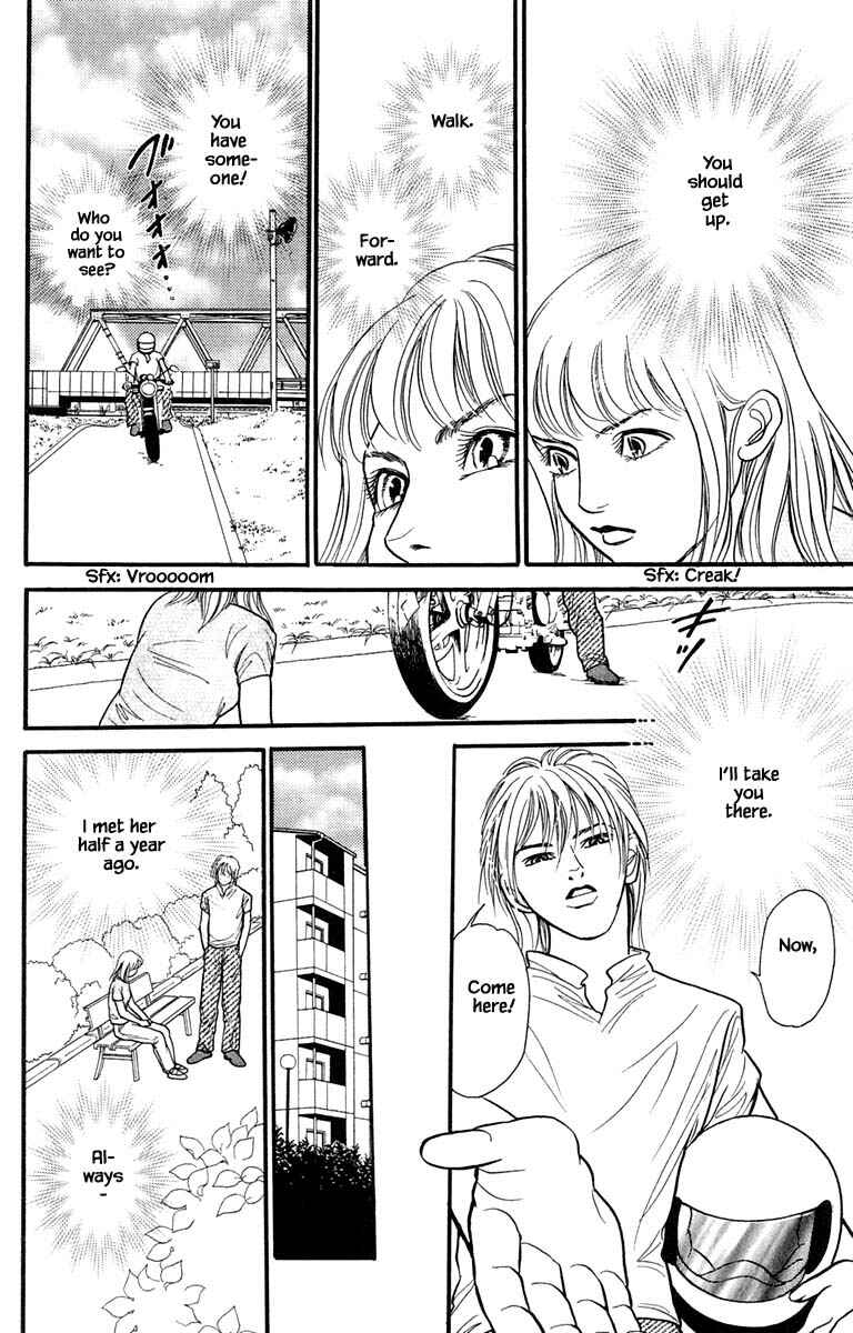 Page 7 Chapter 7.4 Shi to Kanojo to Boku Yukari