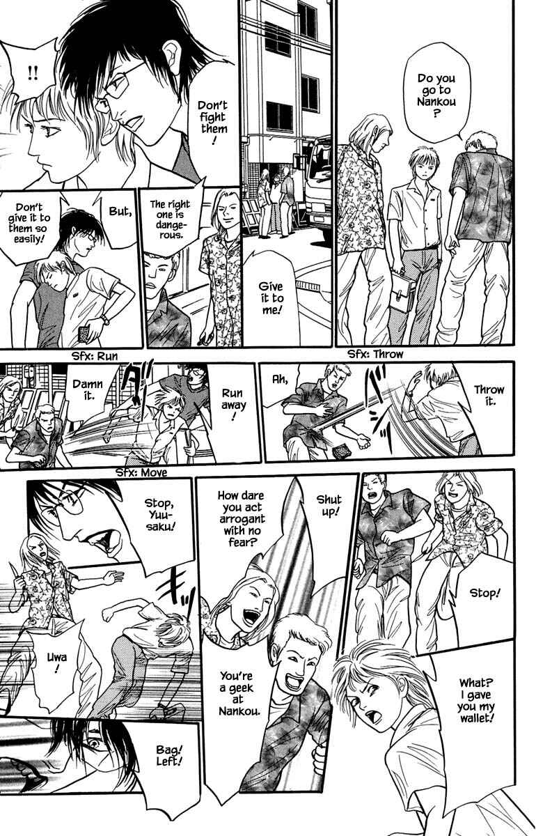 Page 10 Chapter 13.2 Shi to Kanojo to Boku Yukari