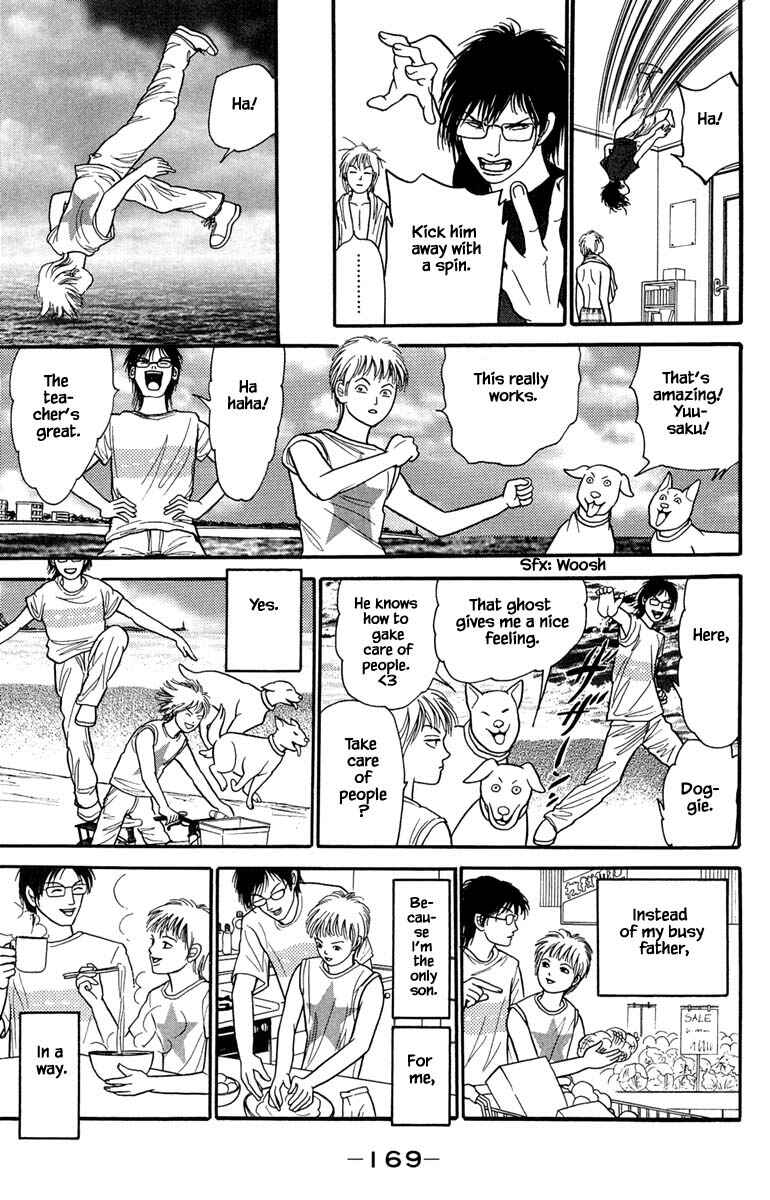 Page 4 Chapter 13.2 Shi to Kanojo to Boku Yukari