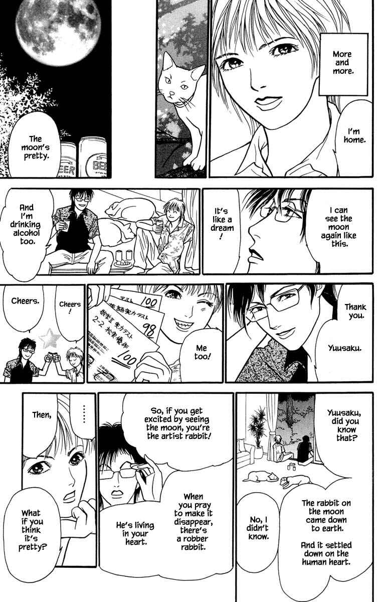 Page 6 Chapter 13.2 Shi to Kanojo to Boku Yukari