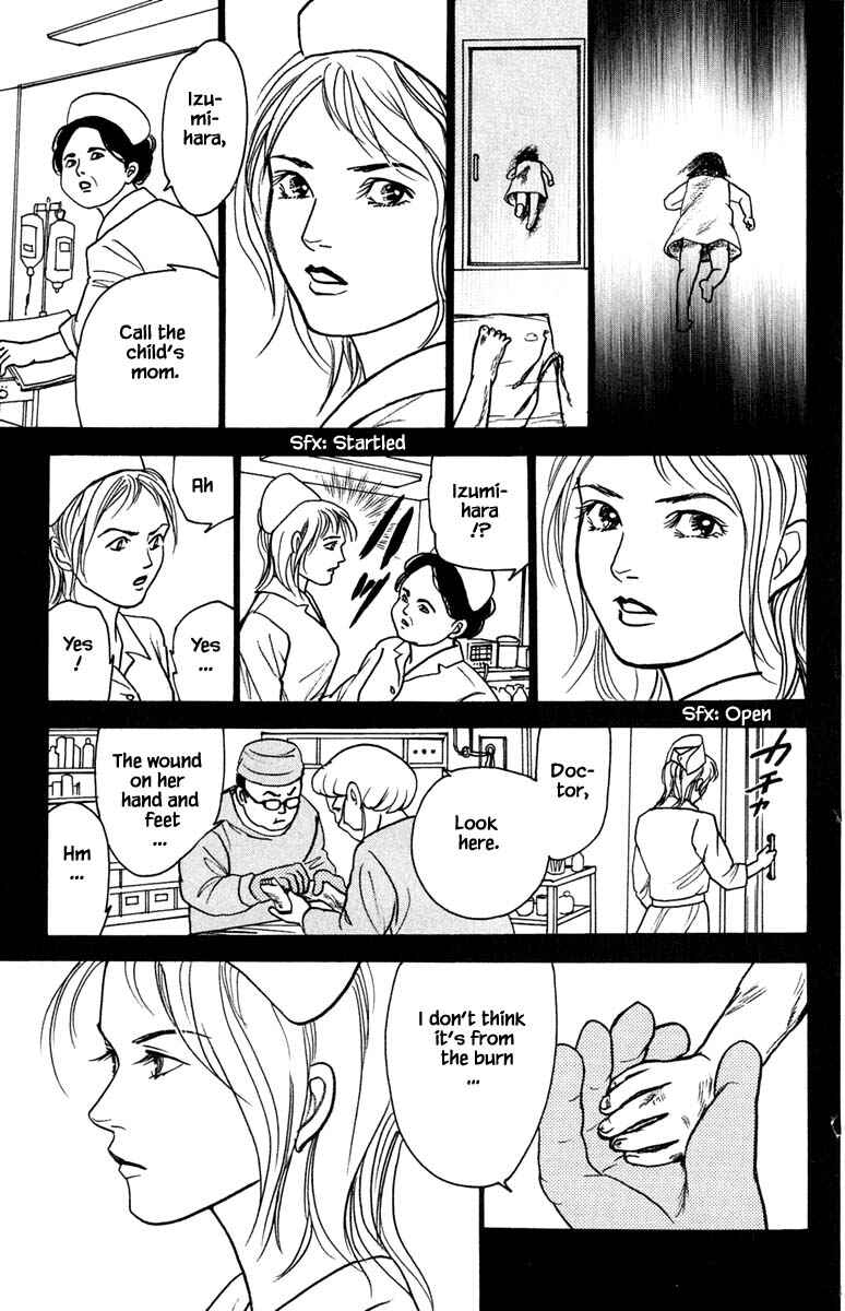 Page 11 Chapter 20.4 Shi to Kanojo to Boku Yukari