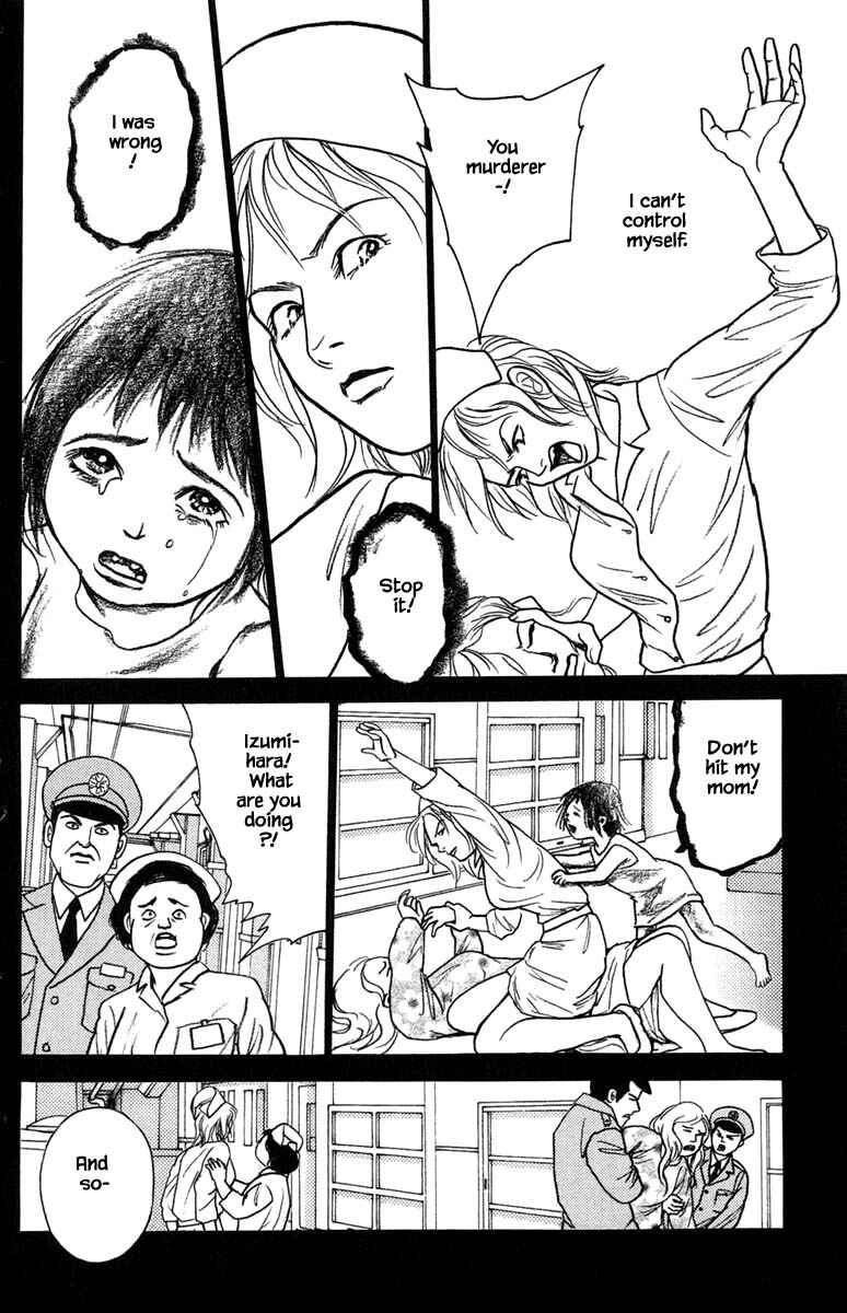 Page 14 Chapter 20.4 Shi to Kanojo to Boku Yukari