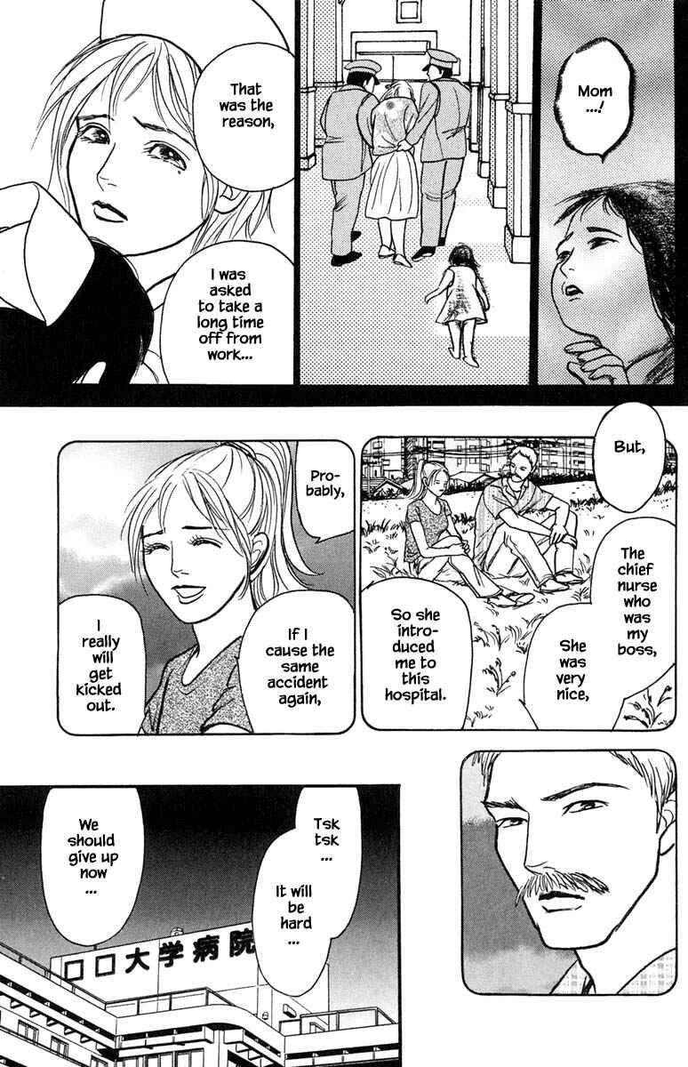 Page 15 Chapter 20.4 Shi to Kanojo to Boku Yukari