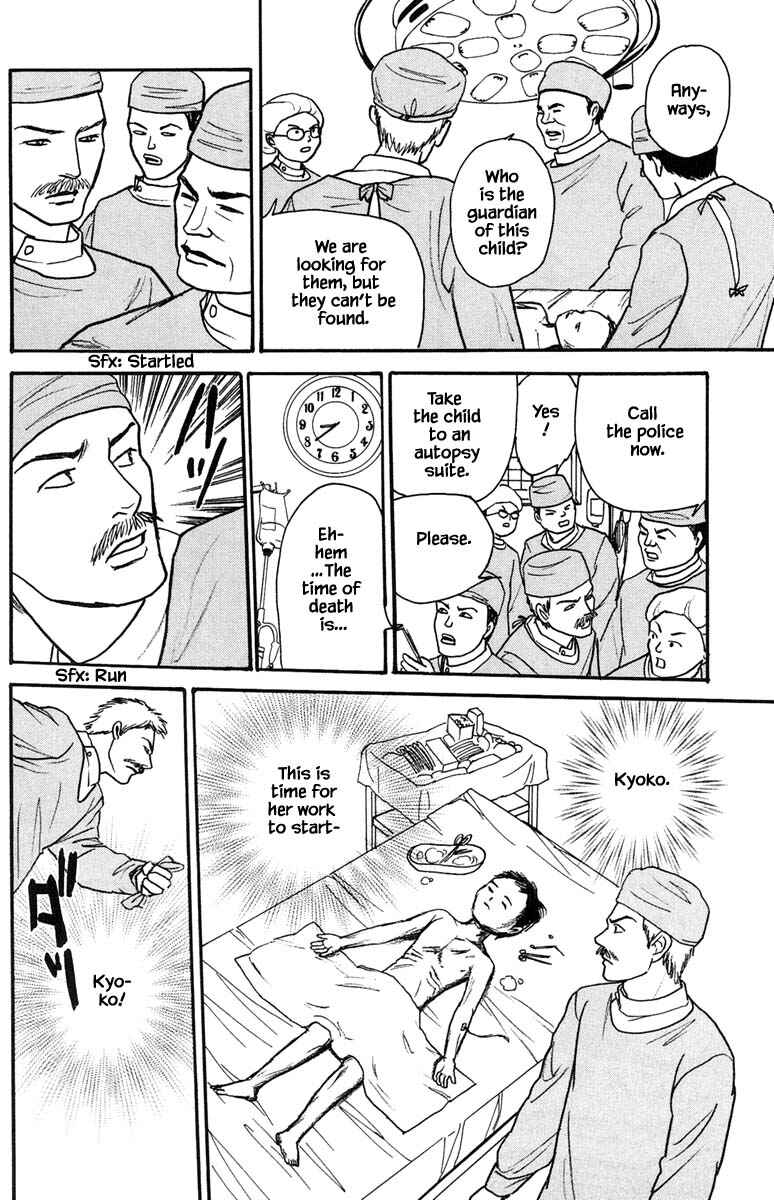 Page 16 Chapter 20.4 Shi to Kanojo to Boku Yukari