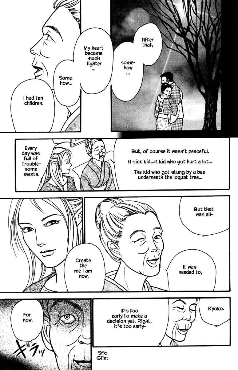 Page 3 Chapter 20.4 Shi to Kanojo to Boku Yukari
