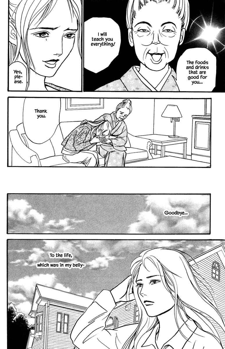 Page 4 Chapter 20.4 Shi to Kanojo to Boku Yukari