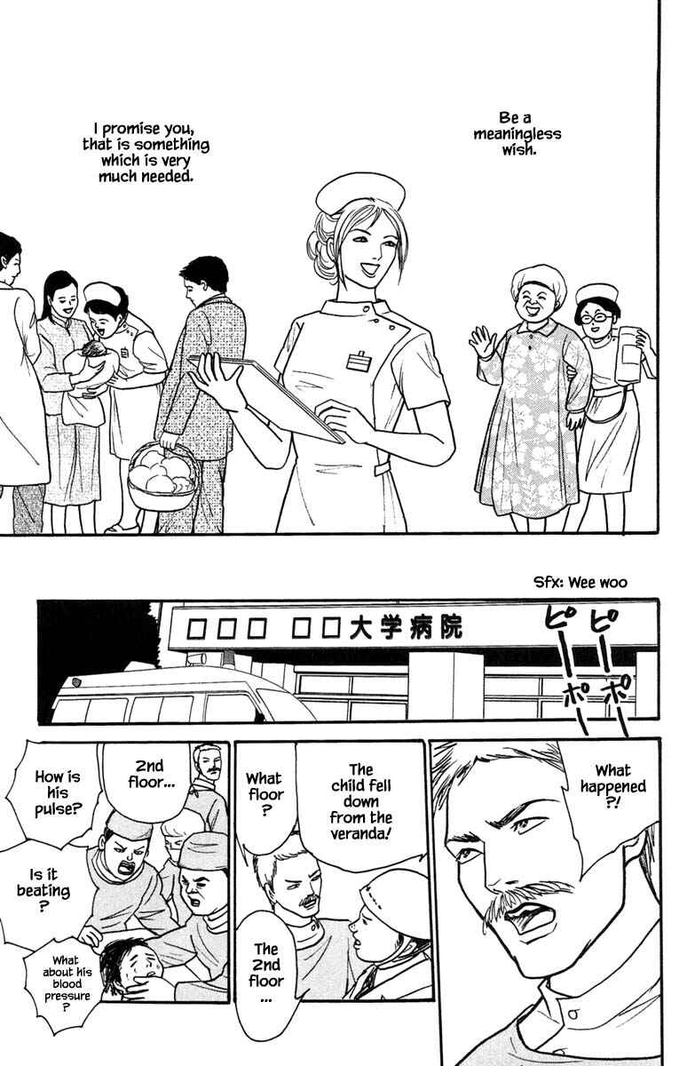 Page 7 Chapter 20.4 Shi to Kanojo to Boku Yukari