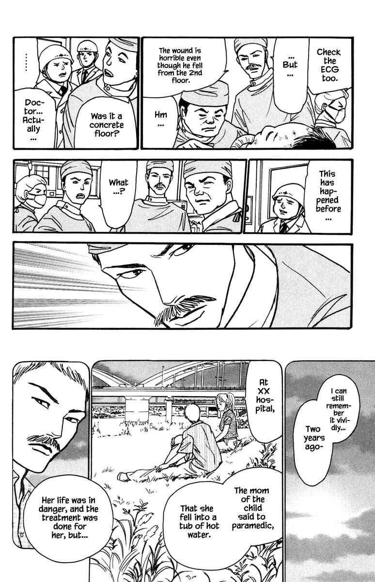 Page 8 Chapter 20.4 Shi to Kanojo to Boku Yukari