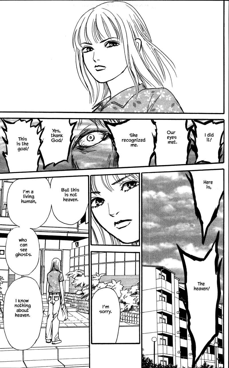 Page 10 Chapter 14.1 Shi to Kanojo to Boku Yukari