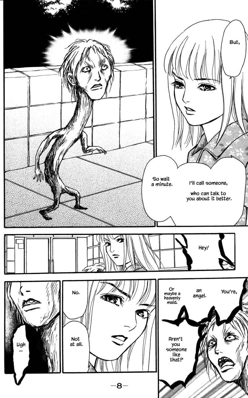 Page 11 Chapter 14.1 Shi to Kanojo to Boku Yukari