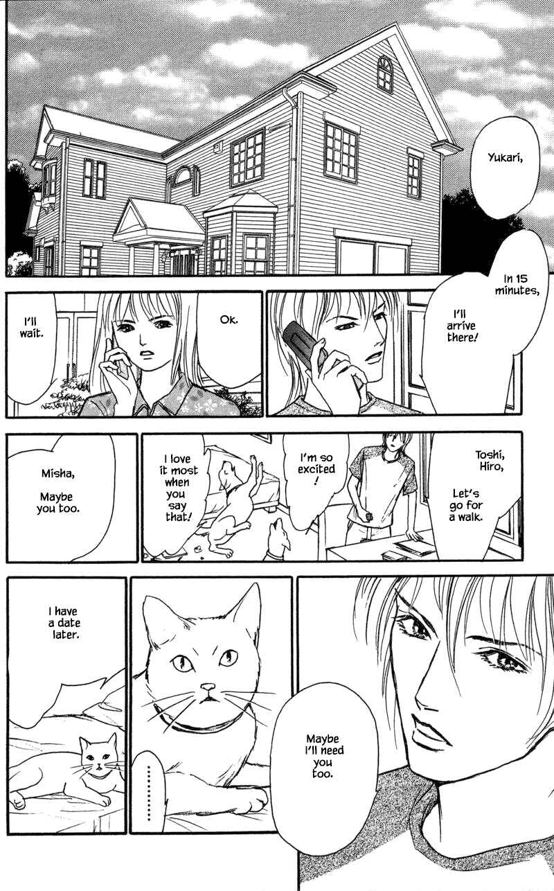 Page 13 Chapter 14.1 Shi to Kanojo to Boku Yukari