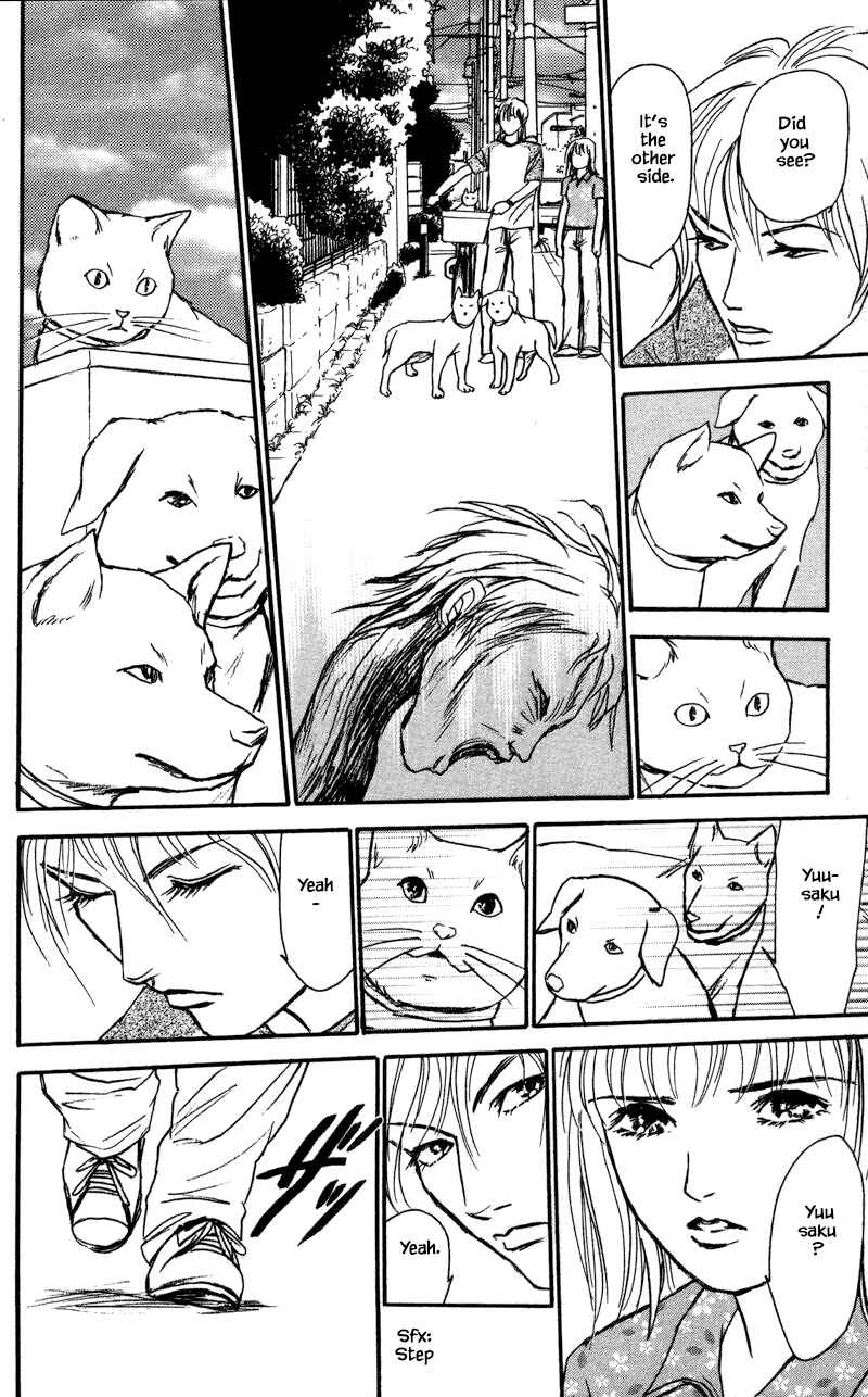 Page 15 Chapter 14.1 Shi to Kanojo to Boku Yukari