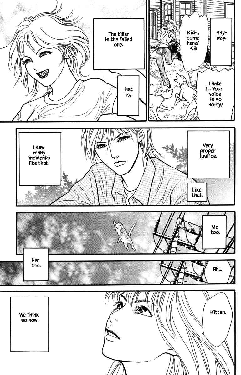 Page 12 Chapter 12.3 Shi to Kanojo to Boku Yukari
