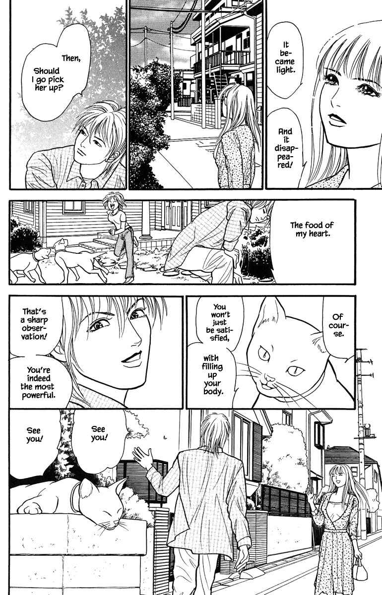 Page 13 Chapter 12.3 Shi to Kanojo to Boku Yukari