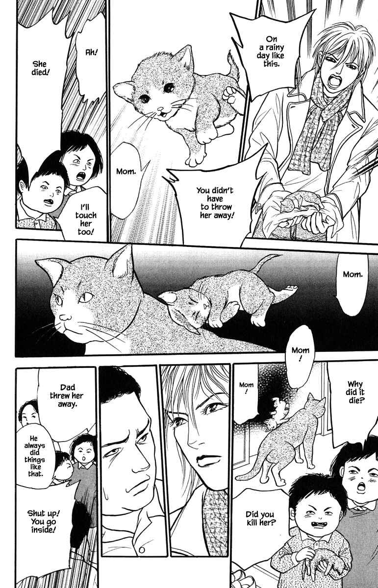 Page 3 Chapter 12.3 Shi to Kanojo to Boku Yukari