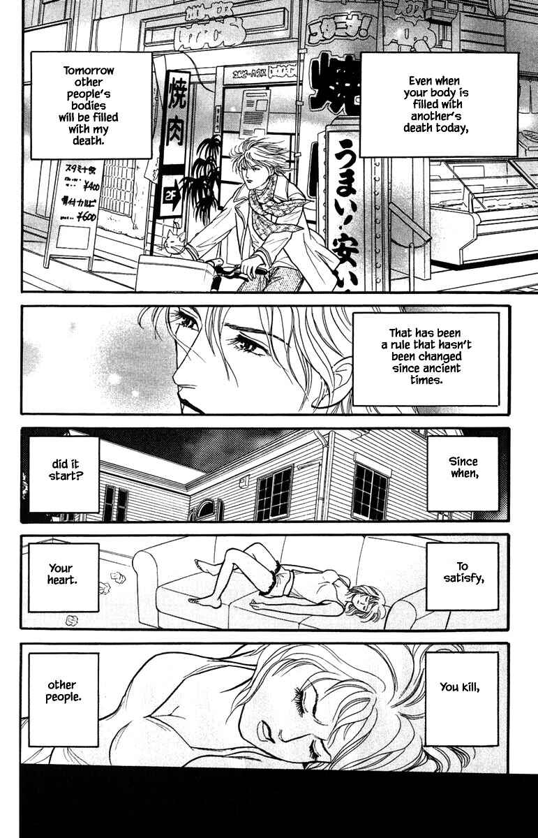 Page 7 Chapter 12.3 Shi to Kanojo to Boku Yukari