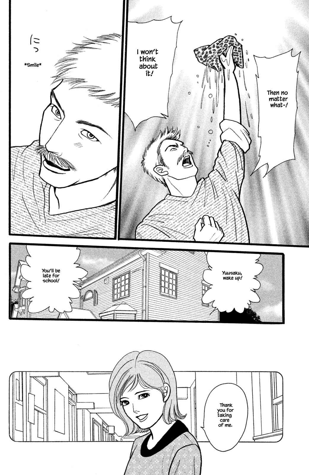 Page 11 Chapter 26.5 Shi to Kanojo to Boku Yukari