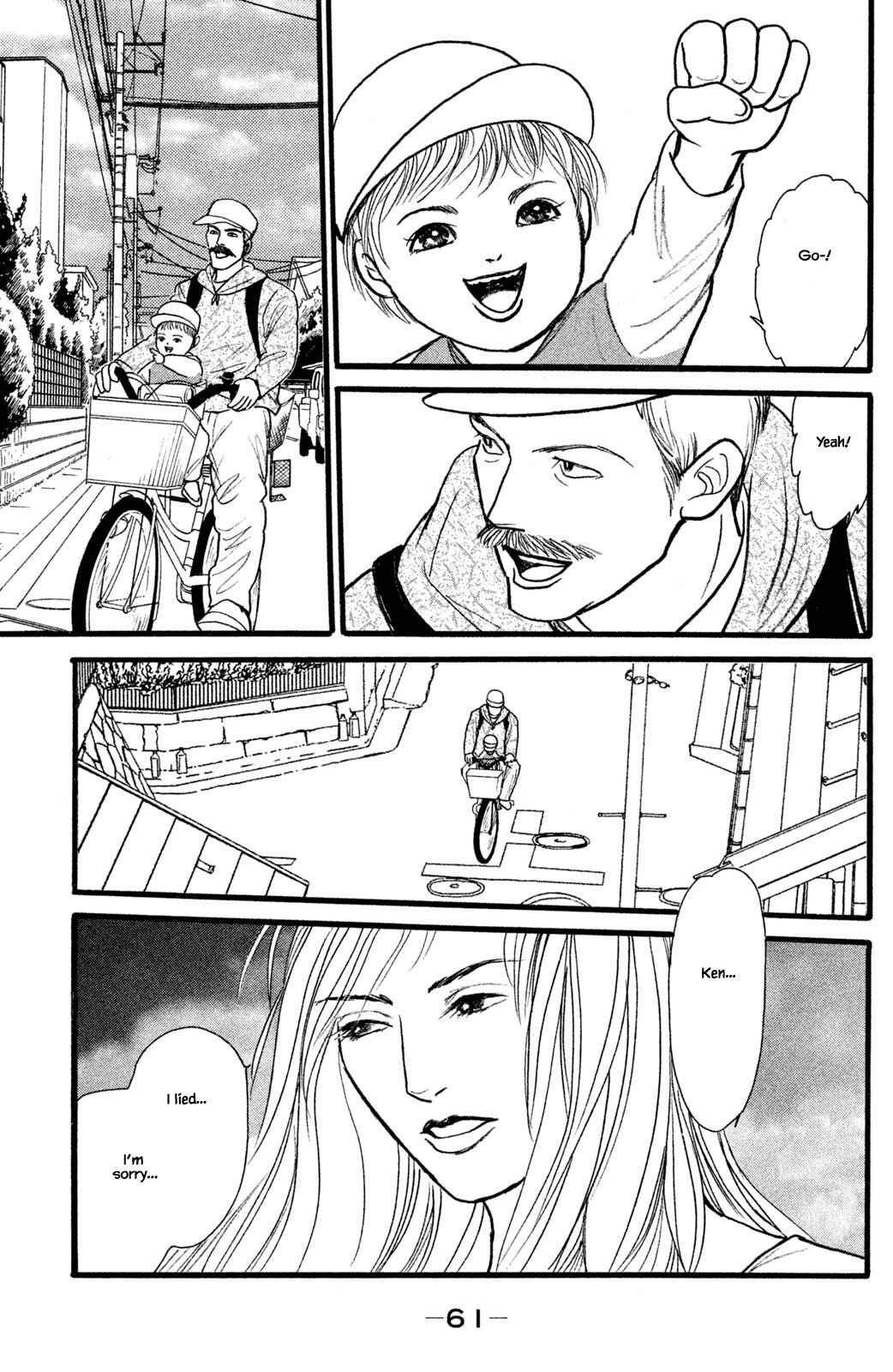 Page 14 Chapter 26.5 Shi to Kanojo to Boku Yukari