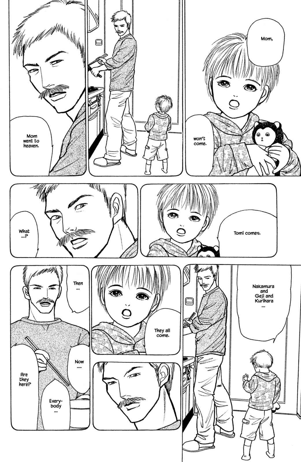 Page 3 Chapter 26.5 Shi to Kanojo to Boku Yukari