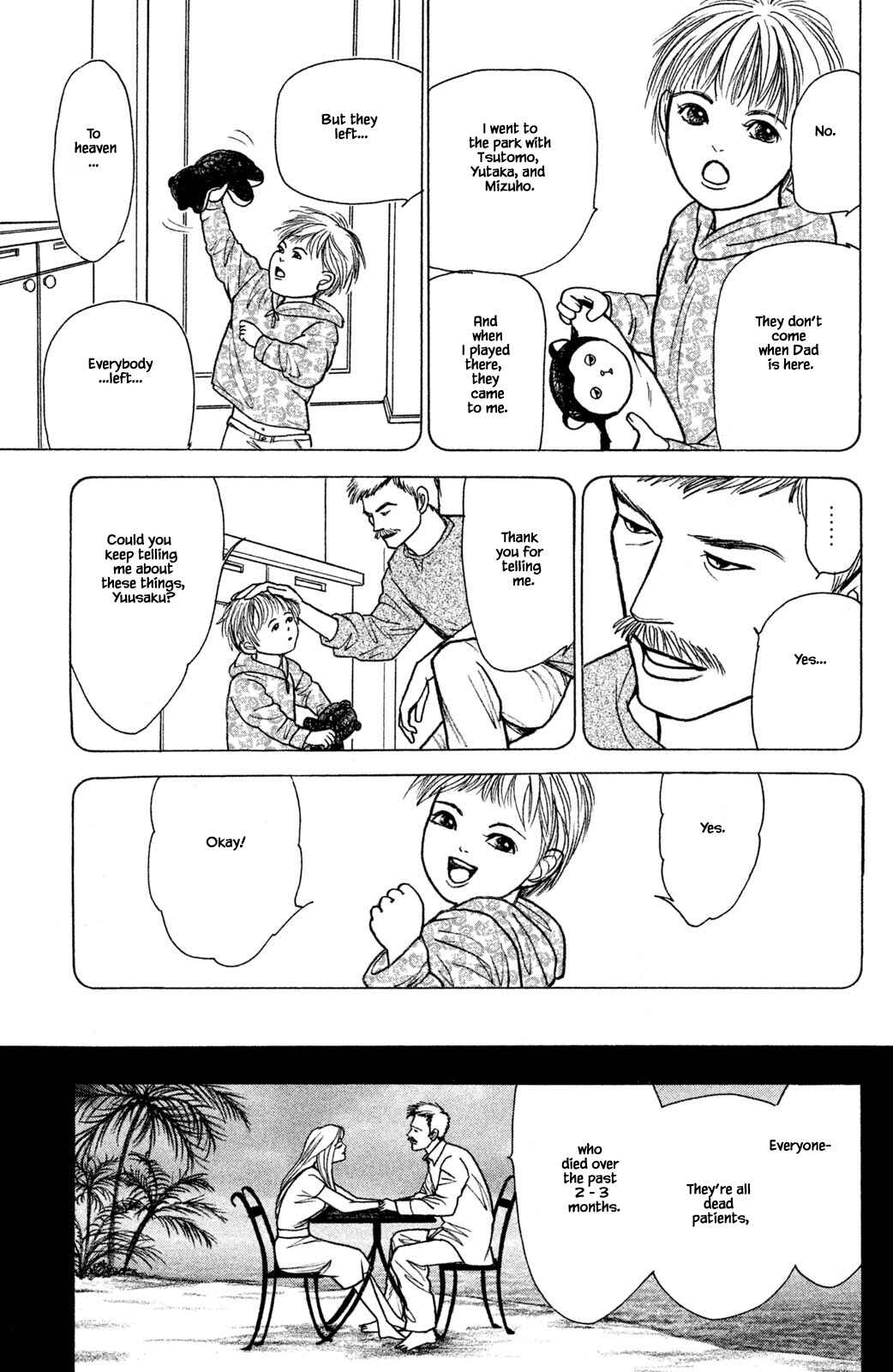 Page 4 Chapter 26.5 Shi to Kanojo to Boku Yukari