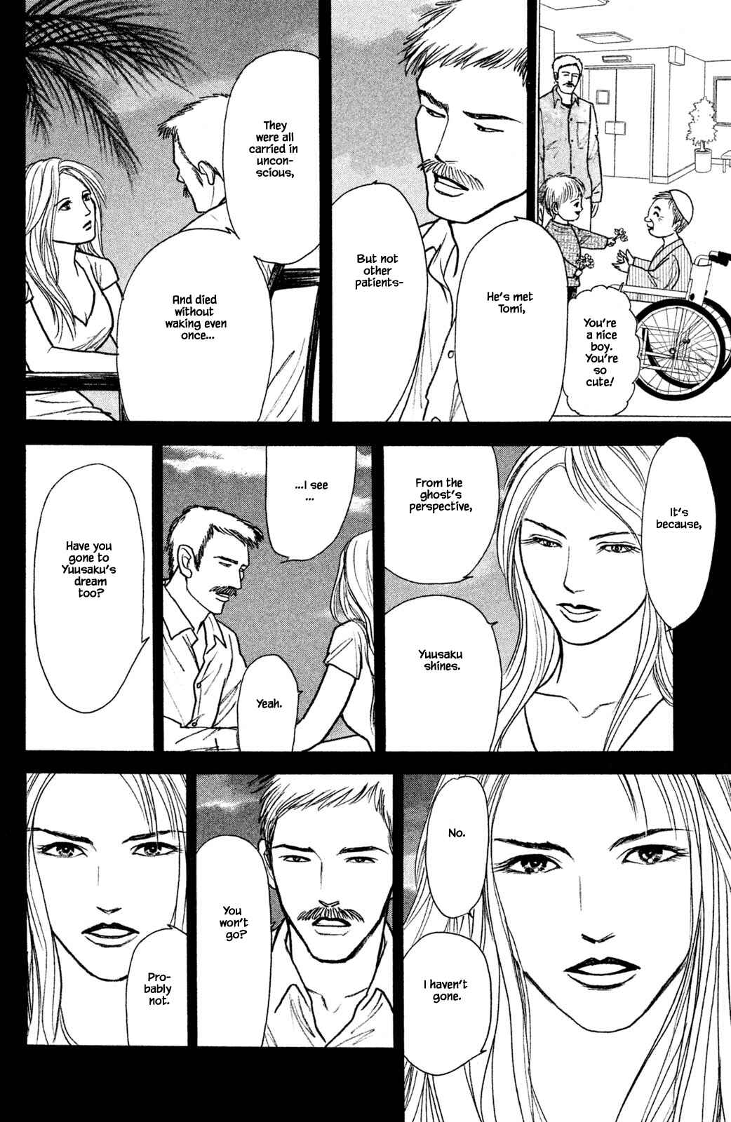 Page 5 Chapter 26.5 Shi to Kanojo to Boku Yukari