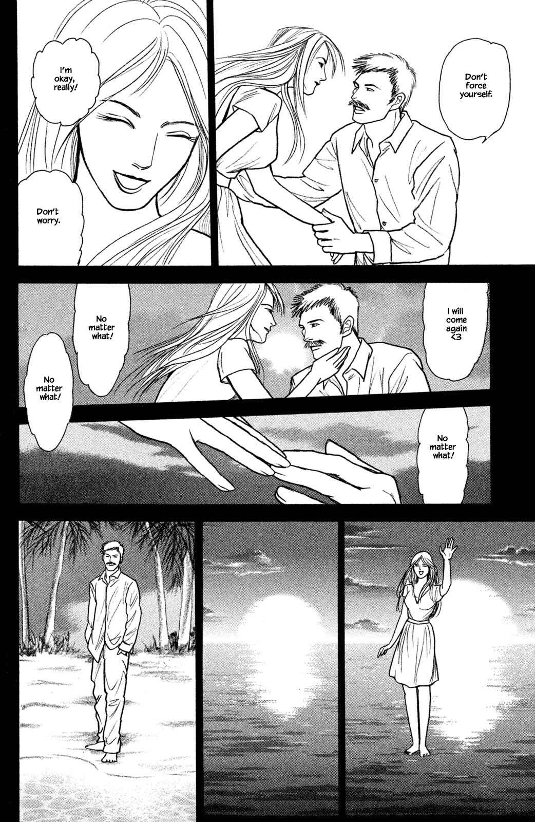 Page 7 Chapter 26.5 Shi to Kanojo to Boku Yukari