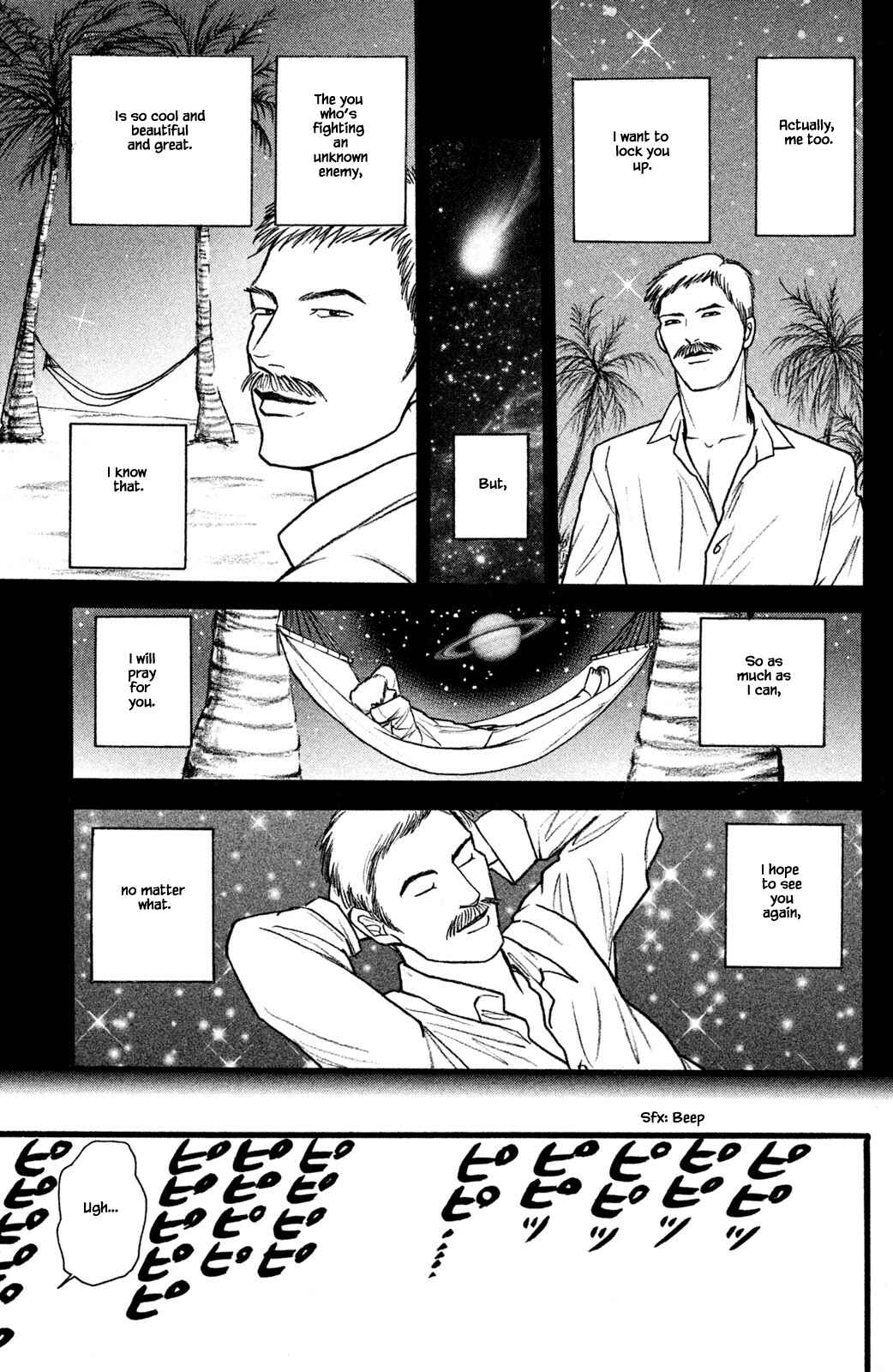 Page 8 Chapter 26.5 Shi to Kanojo to Boku Yukari