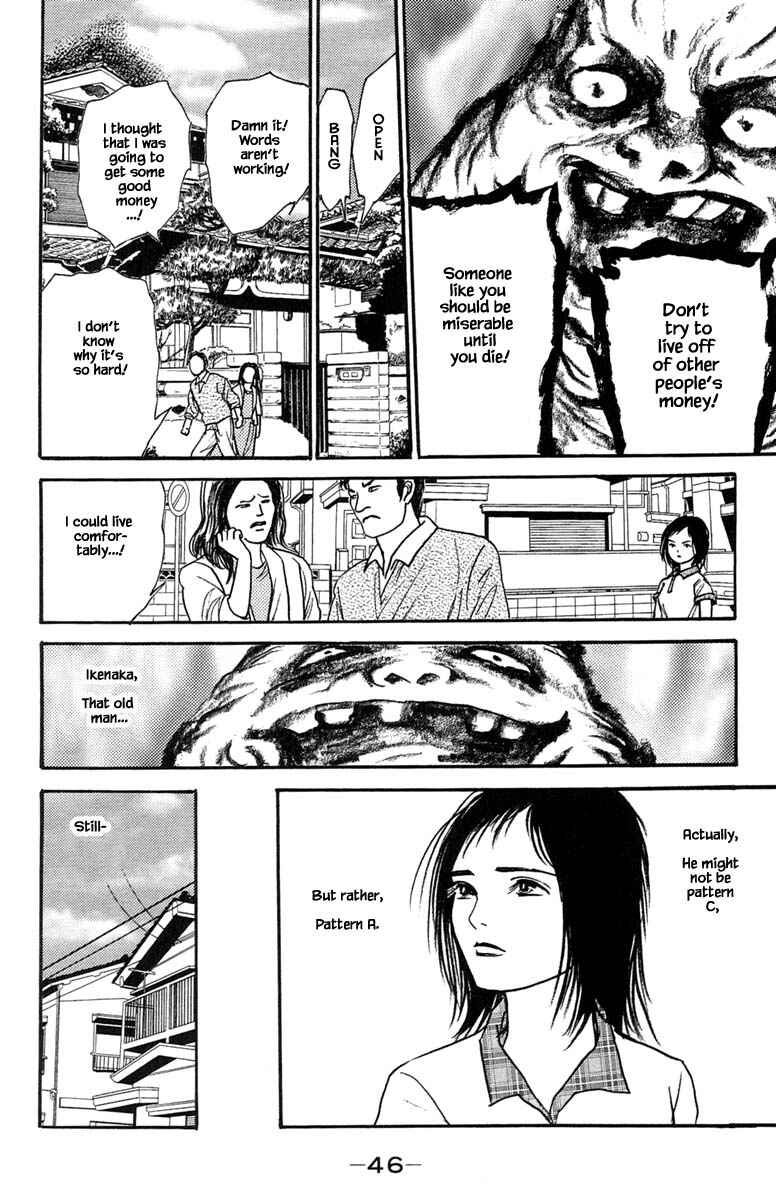 Page 10 Chapter 17.4 Shi to Kanojo to Boku Yukari