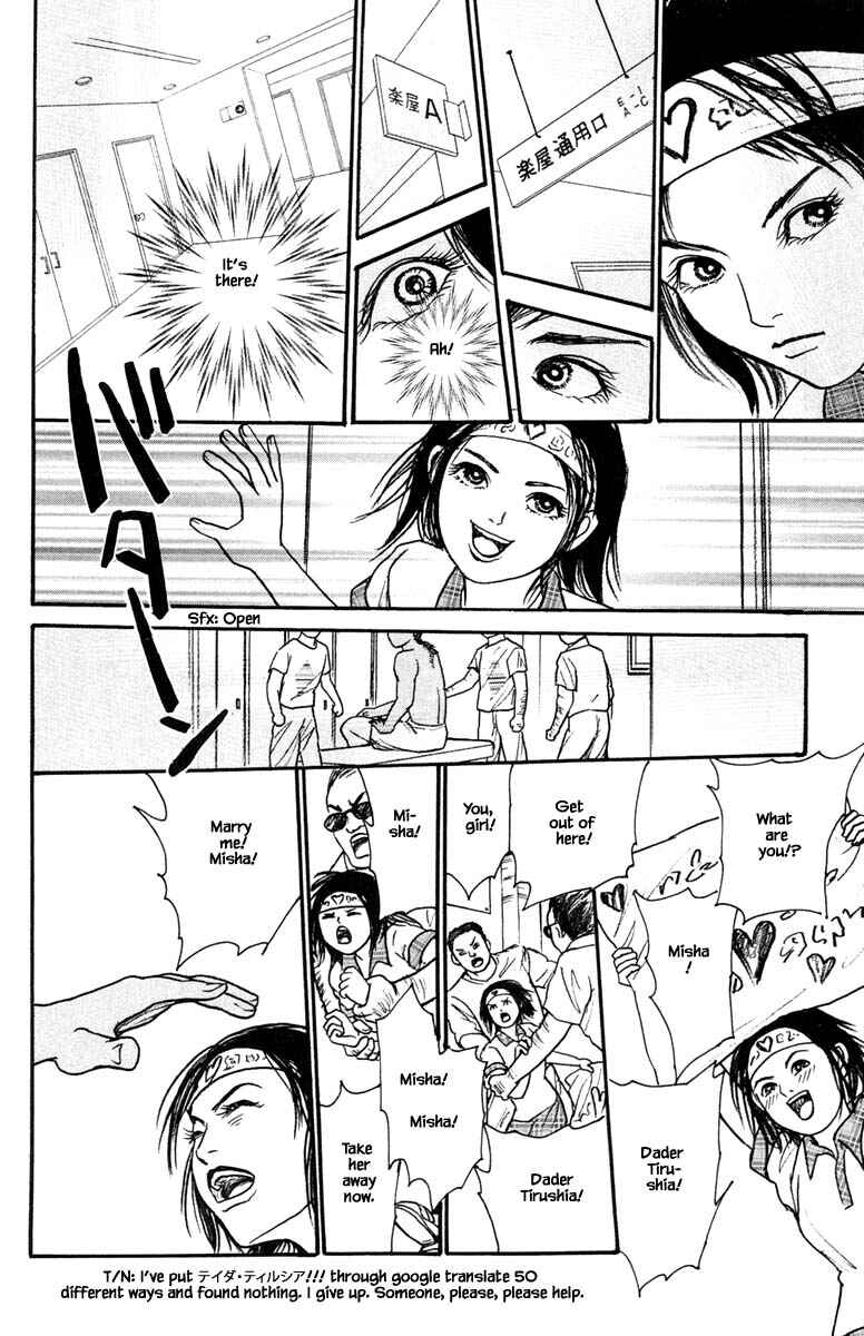 Page 4 Chapter 17.4 Shi to Kanojo to Boku Yukari