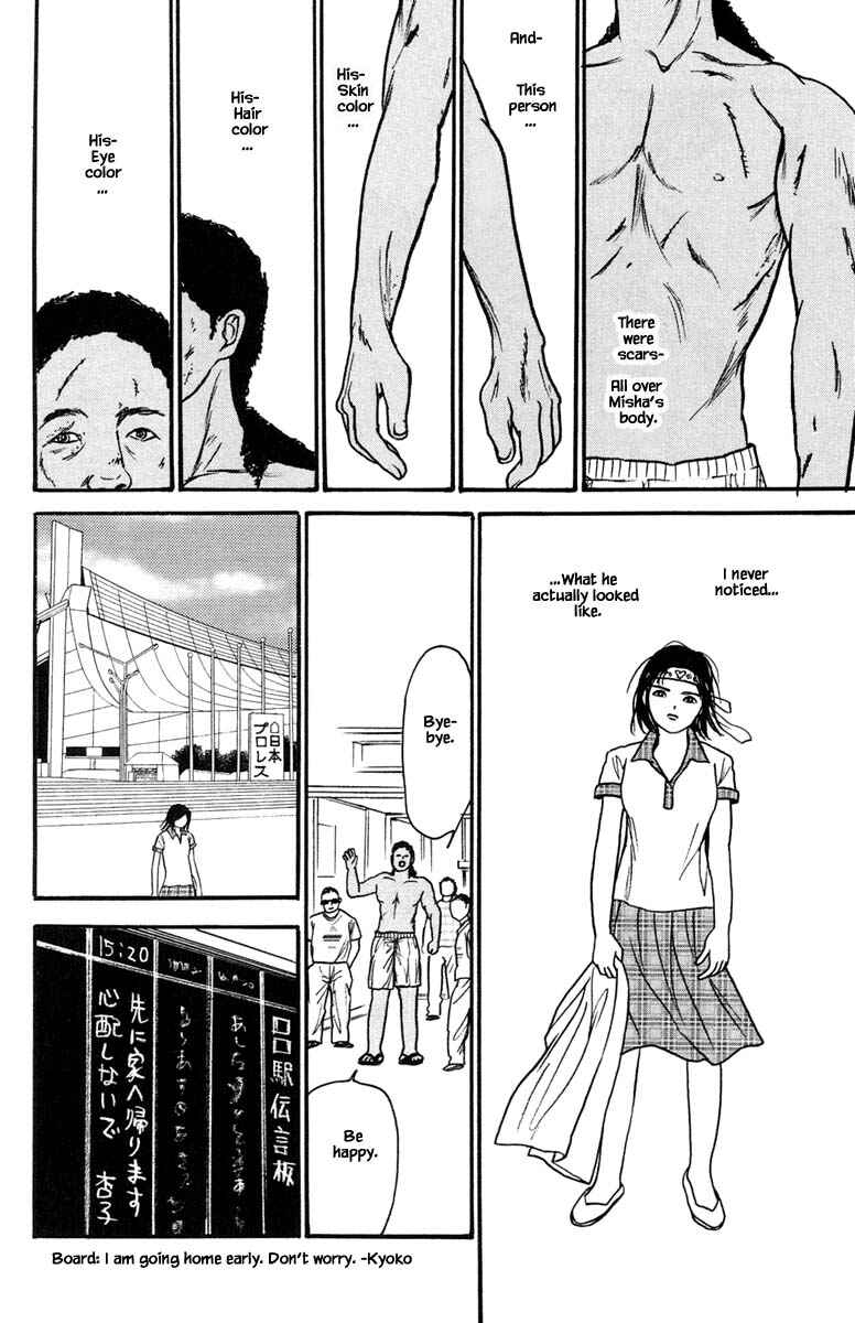 Page 6 Chapter 17.4 Shi to Kanojo to Boku Yukari