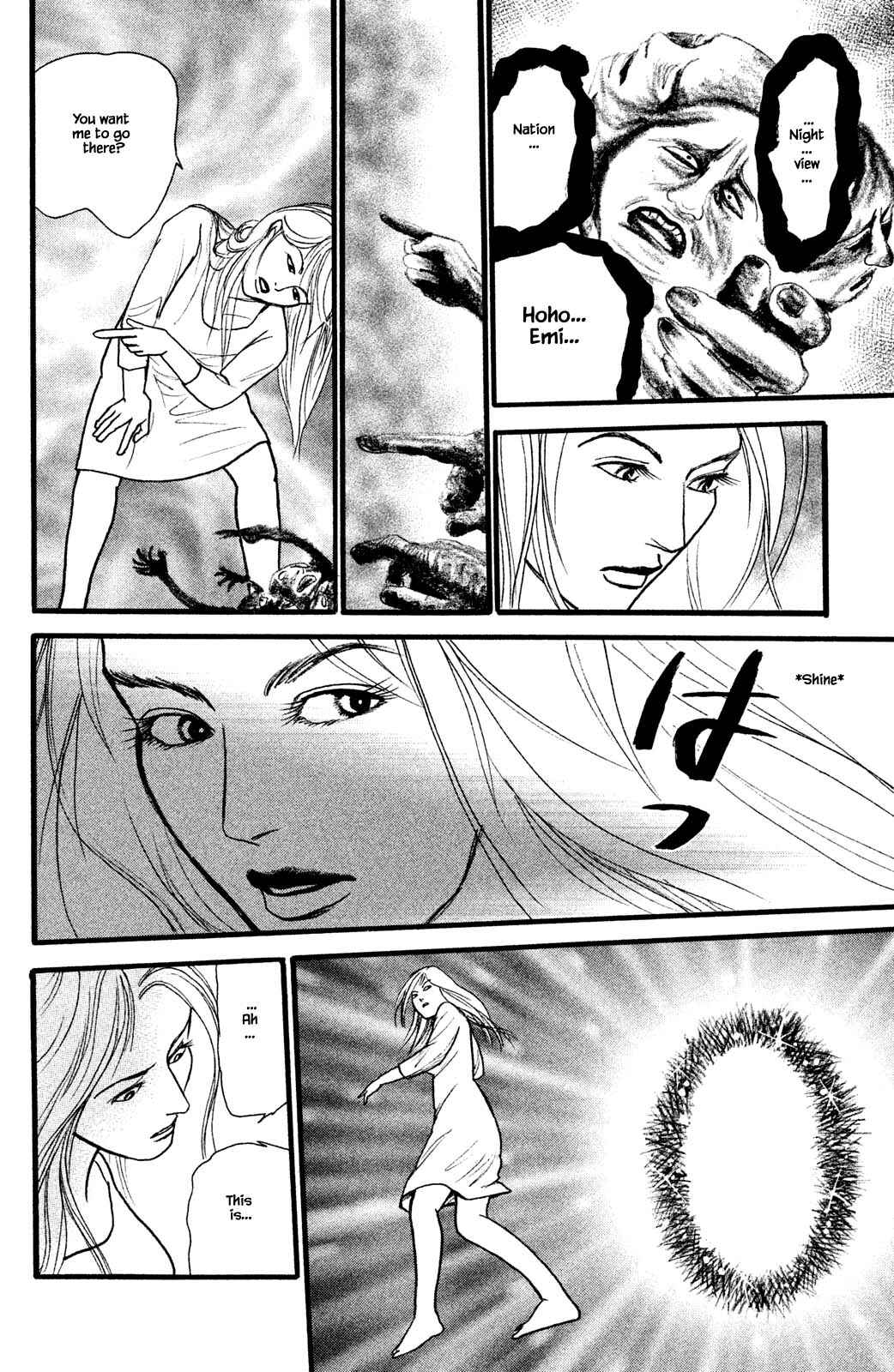 Page 15 Chapter 26.1 Shi to Kanojo to Boku Yukari