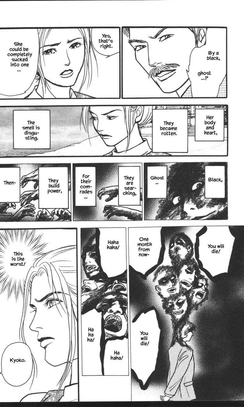 Page 11 Chapter 23.2 Shi to Kanojo to Boku Yukari