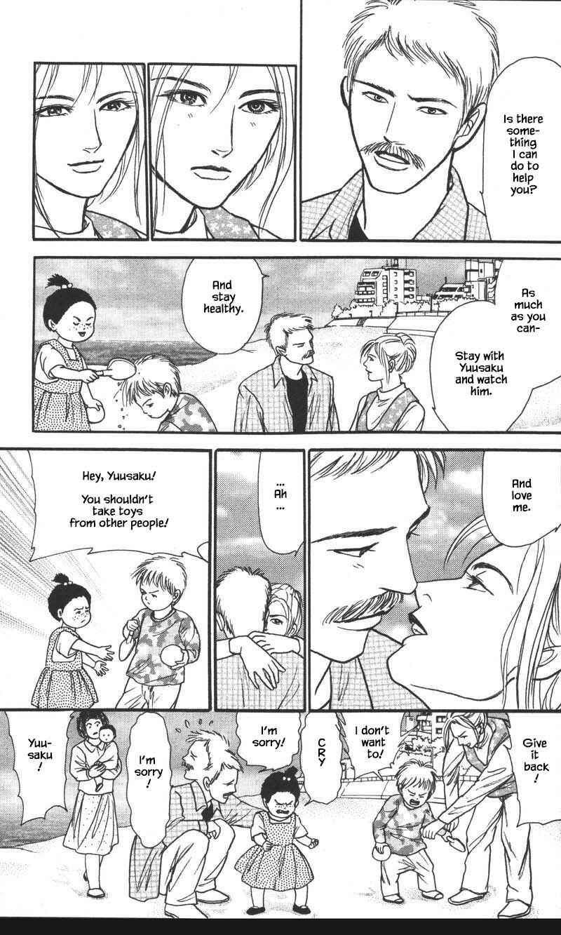 Page 12 Chapter 23.2 Shi to Kanojo to Boku Yukari