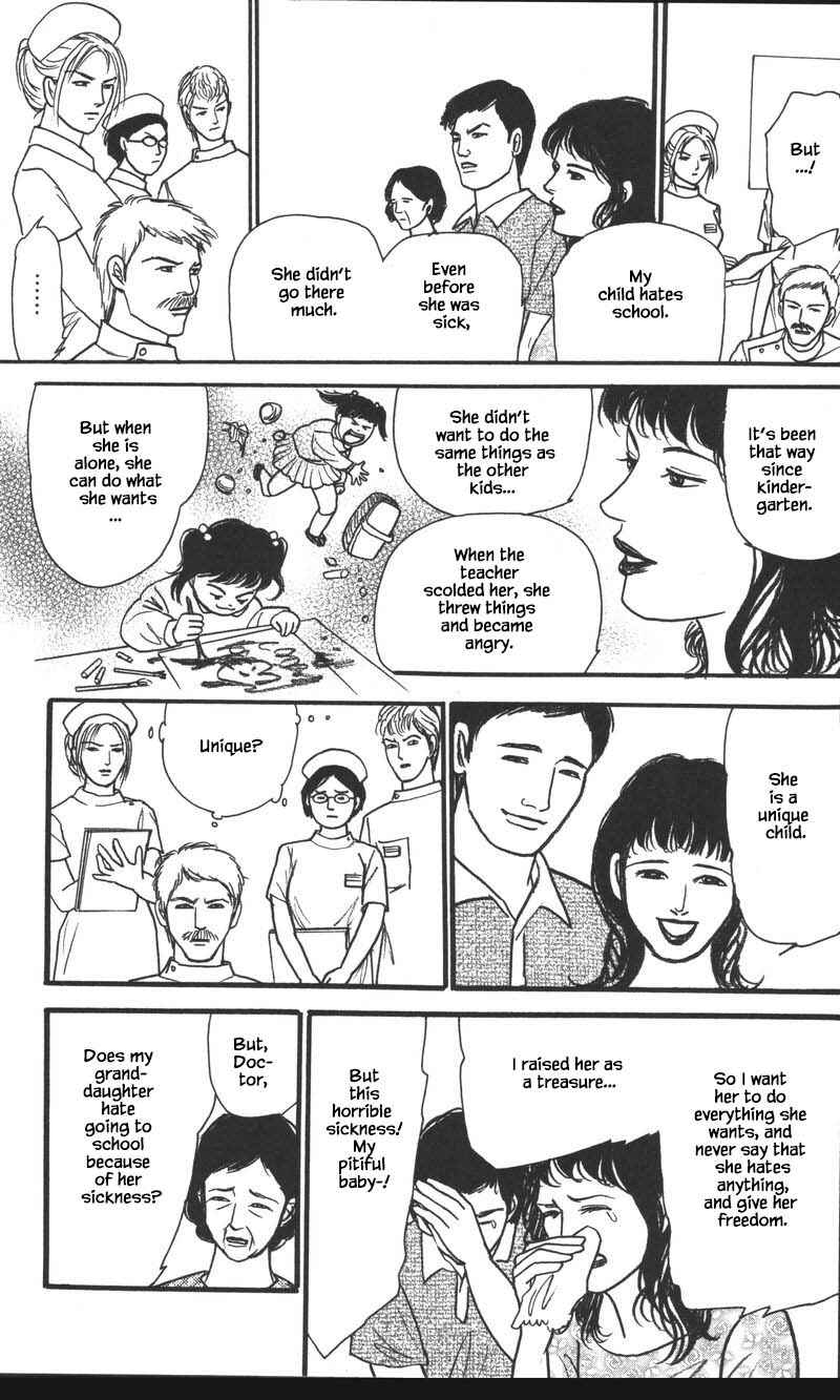 Page 3 Chapter 23.2 Shi to Kanojo to Boku Yukari