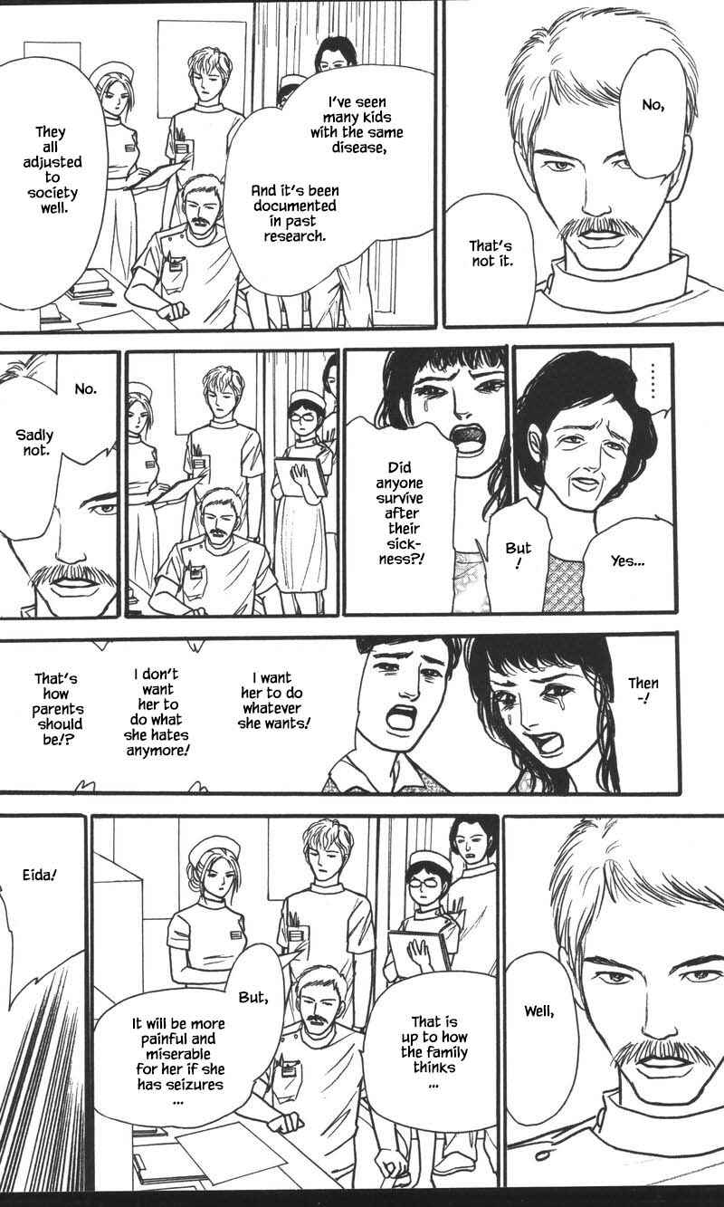 Page 4 Chapter 23.2 Shi to Kanojo to Boku Yukari