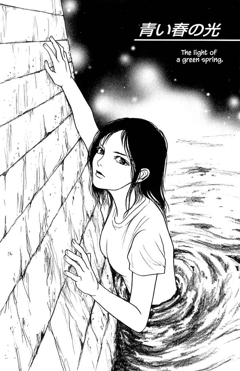Page 7 Chapter 17.1 Shi to Kanojo to Boku Yukari