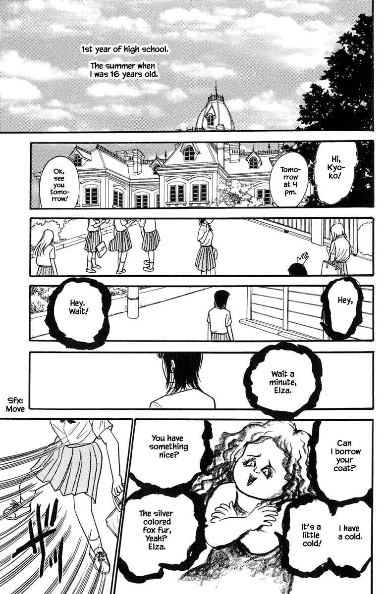 Page 9 Chapter 17.1 Shi to Kanojo to Boku Yukari
